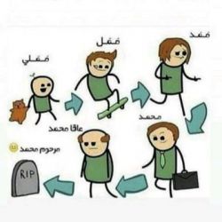 عکس اگه ناظر مورد علاقه‌ی ممد بودی...