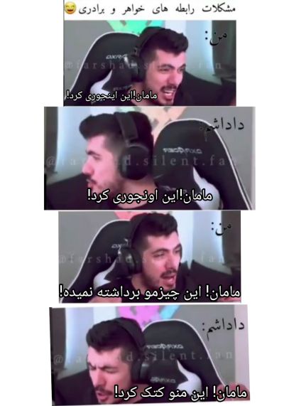 تصویر مسابقه