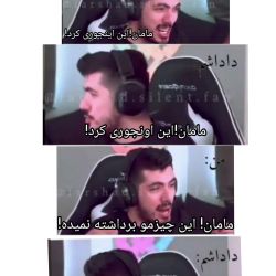 عکس به نظرت...