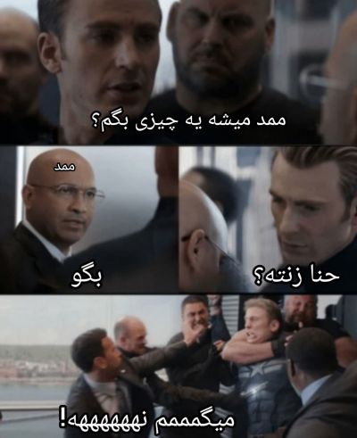 تصویر مسابقه