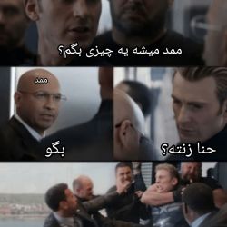عکس اگه همین الان....