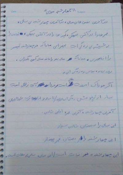 عکس