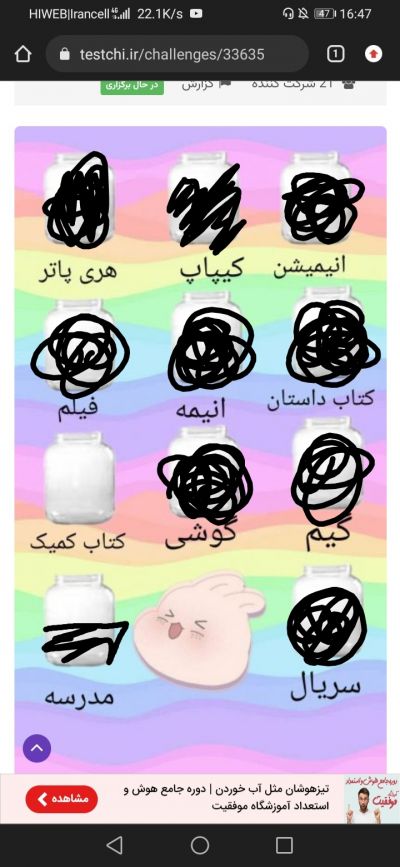 عکس