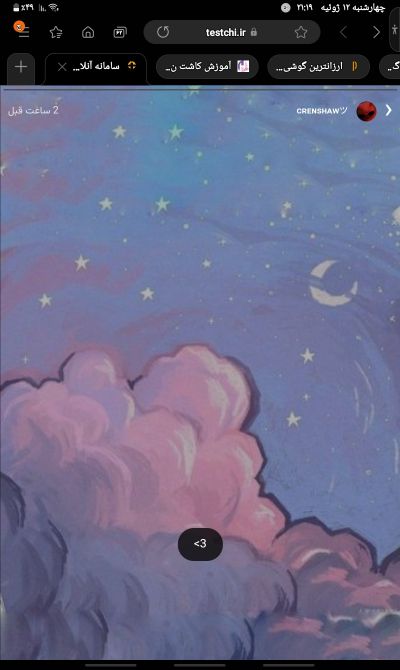 تصویر مسابقه