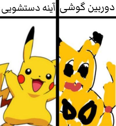 عکس