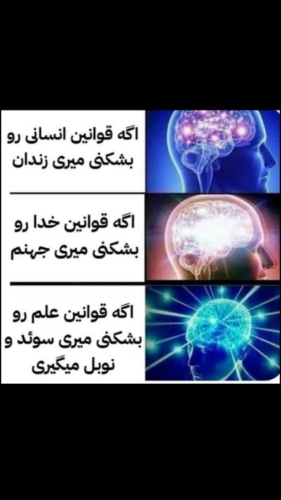 تصویر مسابقه