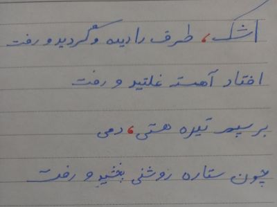 عکس