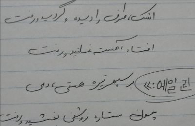 عکس