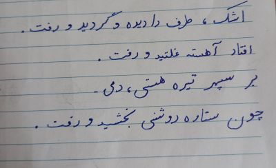 عکس