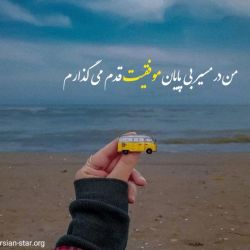 عکس اگه برگردی به گذشته خودت چی میگفتی؟