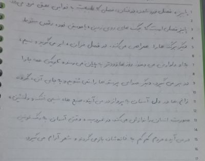 عکس