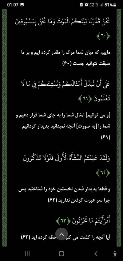تصویر مسابقه