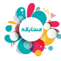 عکس تفاوت سلیقه