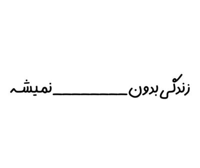 تصویر مسابقه