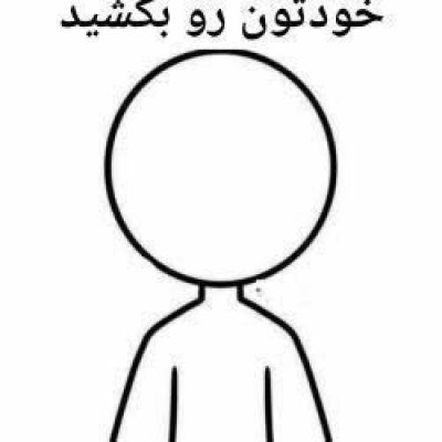 تصویر مسابقه