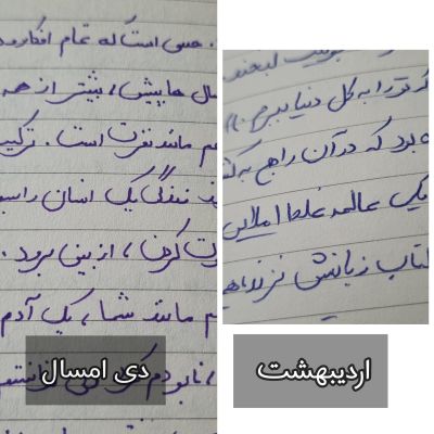 عکس