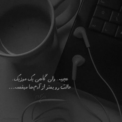 تصویر مسابقه