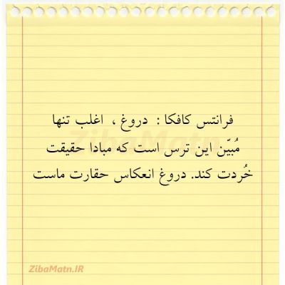 تصویر مسابقه