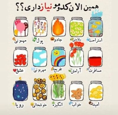 تصویر مسابقه