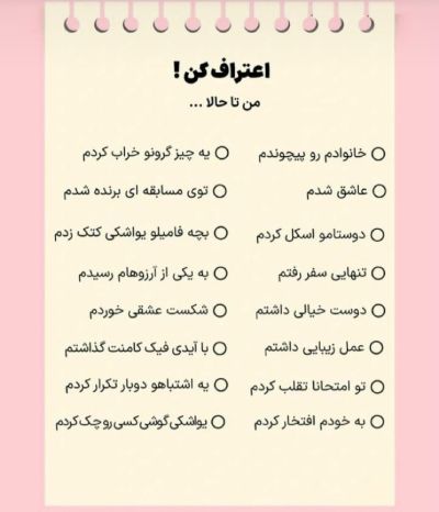 تصویر مسابقه