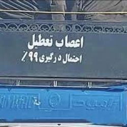 عکس یه جمله‌ی پشت وانتی بگو!
