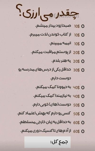 تصویر مسابقه