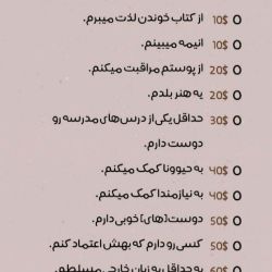 عکس چقدر می ارزی؟
