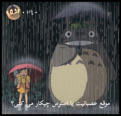 تصویر مسابقه