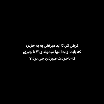 تصویر مسابقه