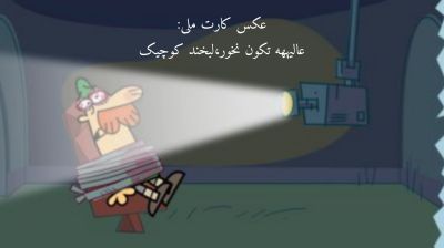 عکس