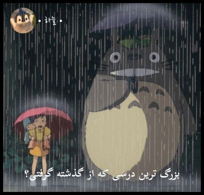 تصویر مسابقه