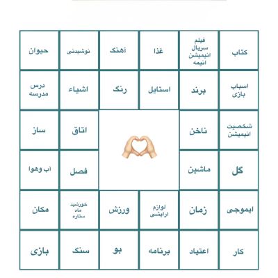 تصویر مسابقه