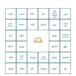 عکس از این چالش خوشگلا