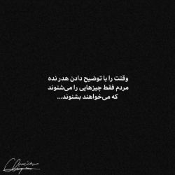 عکس جمله های کوبنده