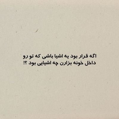 تصویر مسابقه