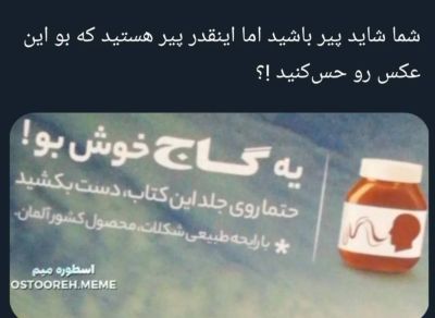 تصویر مسابقه