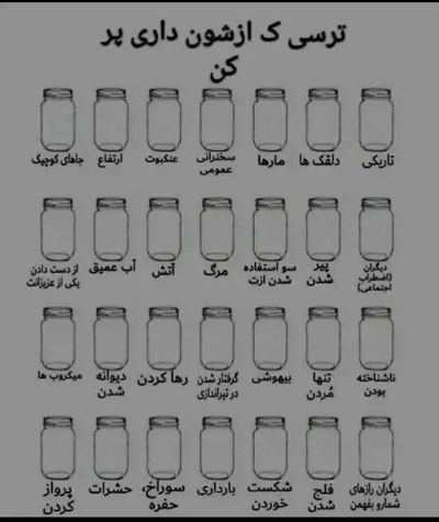 تصویر مسابقه