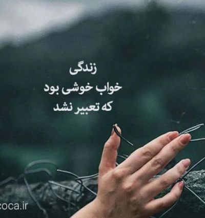 تصویر مسابقه
