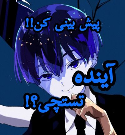 تصویر مسابقه