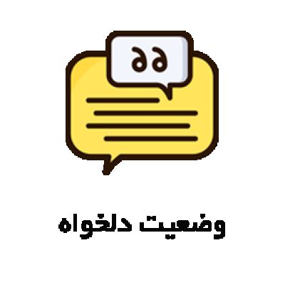 تصویر مسابقه