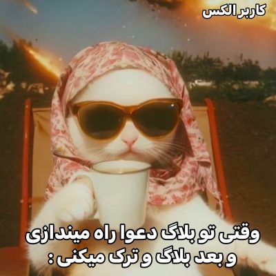 عکس