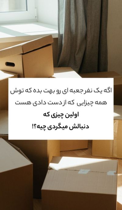 تصویر مسابقه