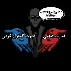 عکس کدام را انتخاب میکنید؟؟