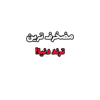تصویر مسابقه