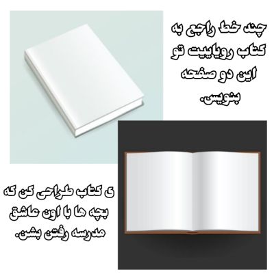 تصویر مسابقه