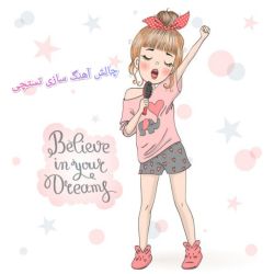 عکس چالش آهنگ سازی تستچی 🔥🎙