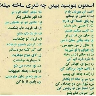 تصویر مسابقه
