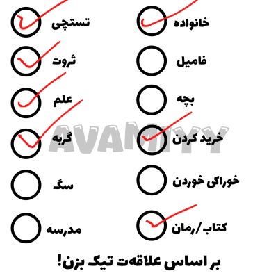 عکس