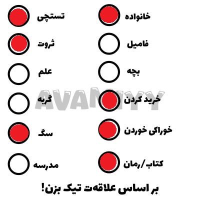 عکس