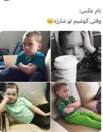 تصویر مسابقه